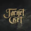 Фотография артиста Гаснет Свет