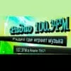 Радио 100.3 FM - слушать радио онлайн