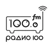 Радио 100 FM - слушать радио онлайн