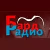 Бард-Радио - слушать радио онлайн