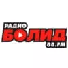 Радио Болид - слушать радио онлайн
