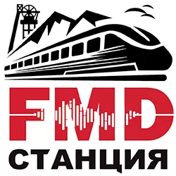 FMD Станция