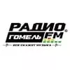 Гомель FM - слушать радио онлайн