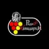 Radio Kavadarci - listen radio online