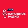 Народное Радио Беларусь - слушать радио онлайн
