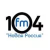 Новая Россия - слушать радио онлайн