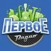 Первое Радио - слушать радио онлайн
