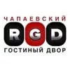 Радио Чапаевский Гостиный двор - слушать радио онлайн