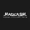 Маруся ФМ Саров 102.3 МГц - слушать радио онлайн