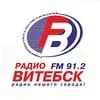 Радио Витебск - слушать радио онлайн