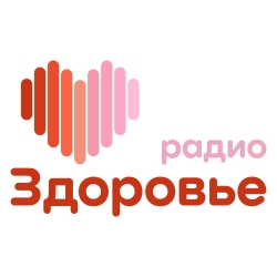 Радио Здоровье