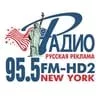 Радио «Русская реклама» - слушать радио онлайн