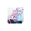 Sawt El Nagham - listen radio online