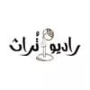 Turath Radio | تُراث إف إم - listen radio online