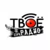 Tвоё Радио SL - слушать радио онлайн