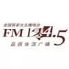 Zhejiang Ladies Radio - listen radio online
