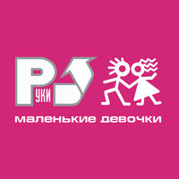 Руки Вверх - 18 мне уже