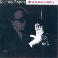 Евгений Дога - вальс из к/ф 