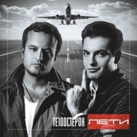 Те100стерон - это не лечится