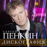 Мираж - млечный путь