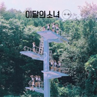 Loona - baila mi ritmo