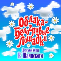 Аида Ведищева - всё равно ты будешь мой