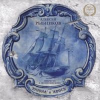 Роман Филиппов - респект