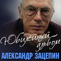 Олег Даль - дороги