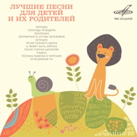 Людмила Сенчина - по камушкам