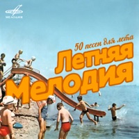 Иверия - лейтмотив из мюзикла 