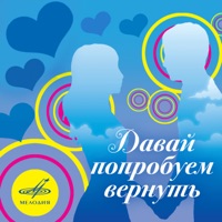 Красные Маки - ночной пляж