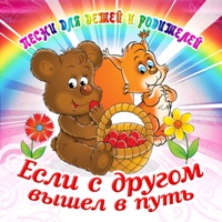 Анне Вески - но не со мной