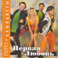 Самоцветы - не повторяется