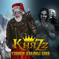 КняZz - пиковая дама