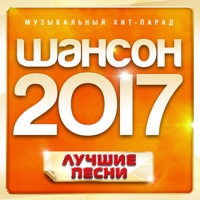Вилли Токарев - на дерибассовской