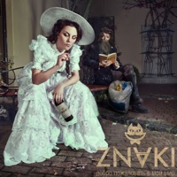 Знаки - полли