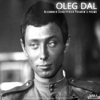 Олег Даль - есть только миг