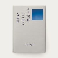 S.E.N.S. - winds of time