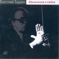 Евгений Дога - одиноким предоставляется общежитие