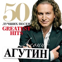 Анжелика Варум - художник (2012)
