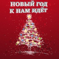 Владимир Нечаев - ходит по полю девчонка