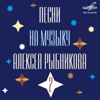 Вокальный Квартет 