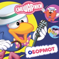 Смешарики - про дружбу