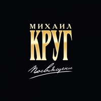 Вика Цыганова - где ты