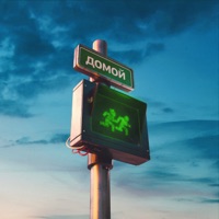 Loc-Dog - журавли