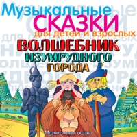 Виталий Доронин - поручение