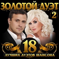 Евгений Коновалов - ну как же ты красива