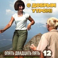 Николай Рыбников - душа ни по ком до сих пор не страдала