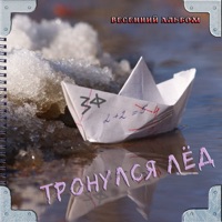 Западный Фронт - подземный ход
