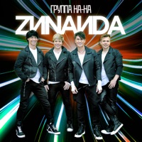 На-На - шляпа